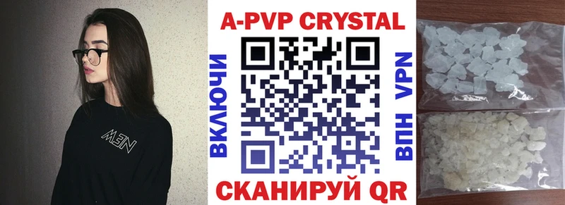 Alpha-PVP Соль  KRAKEN зеркало  Волгоград 