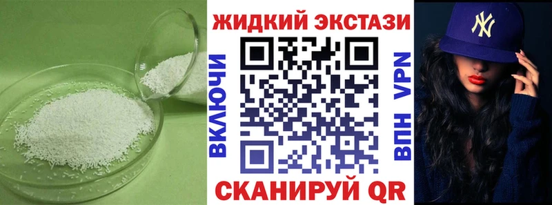 БУТИРАТ 1.4BDO  гидра tor  Волгоград 
