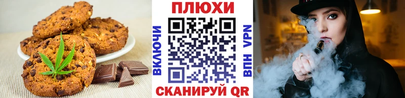 OMG как зайти  Волгоград  дарк нет формула  Cannafood конопля 