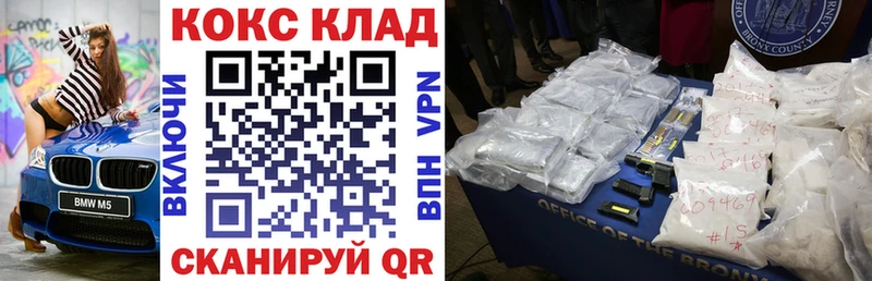 мега   Волгоград  Кокаин Columbia 