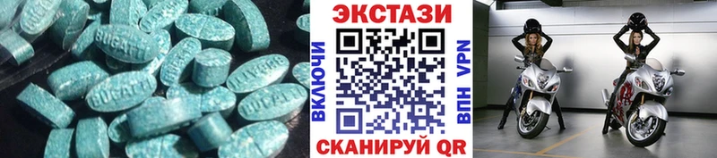Ecstasy Cube  blacksprut ТОР  Волгоград 