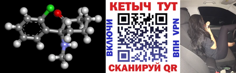 блэк спрут как зайти  Волгоград  КЕТАМИН VHQ 