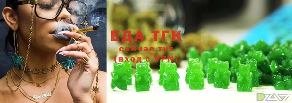 мяу мяу кристалл Иннополис
