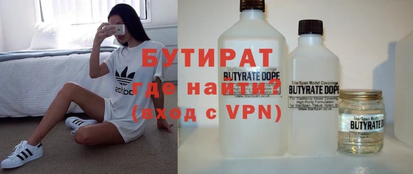 круглые Армянск