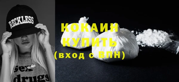эйфоретик Балабаново
