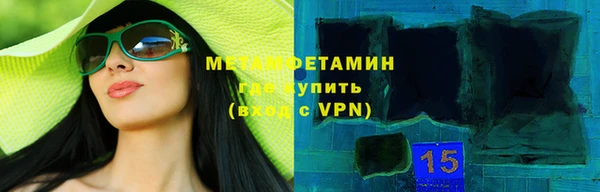 кокаин премиум Аркадак