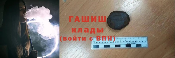 кокаин премиум Аркадак