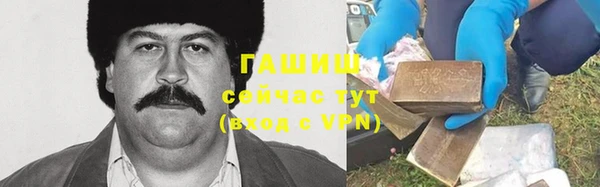 jwh Арсеньев