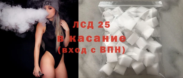 кокаин премиум Аркадак