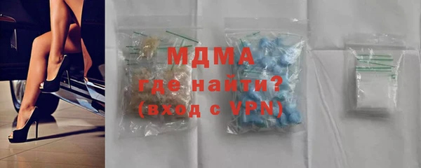 кокаин премиум Аркадак