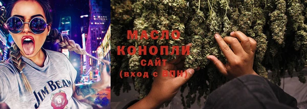 кокаин премиум Аркадак