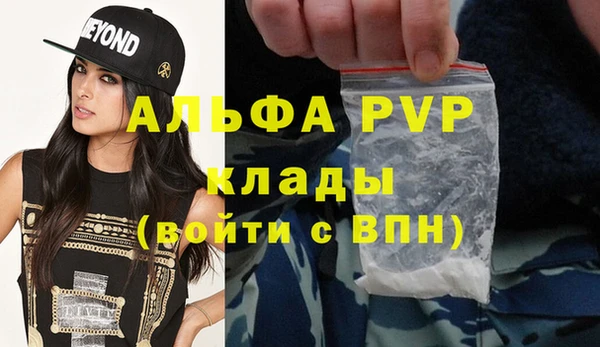 эйфоретик Балабаново