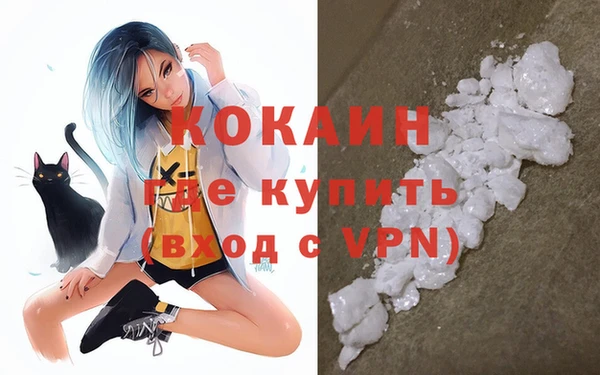 кокаин премиум Аркадак