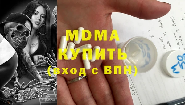 кокаин премиум Аркадак