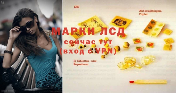 jwh Арсеньев