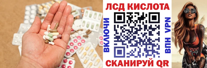 KRAKEN зеркало Волгоград Лсд 25 экстази кислота закладки