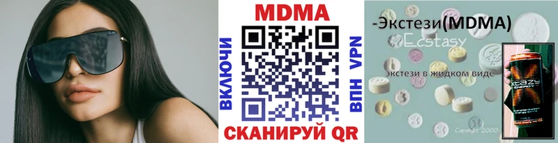 MDMA Molly  hydra ссылка  Волгоград  цена наркотик 