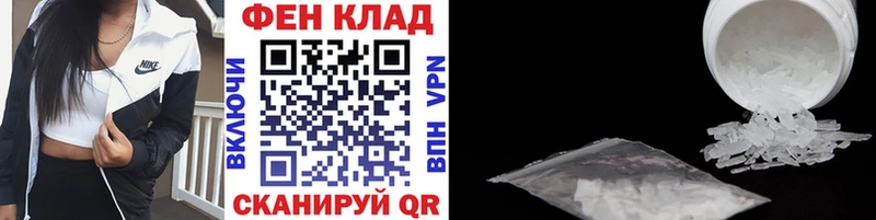 Метамфетамин кристалл Волгоград