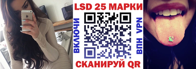 Наркотические марки 1500мкг  продажа наркотиков  Волгоград 